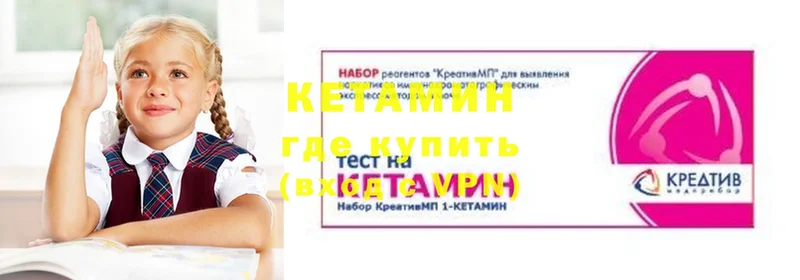 продажа наркотиков  blacksprut ссылка  КЕТАМИН ketamine  Алексеевка 