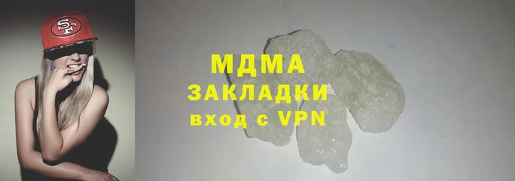 MDMA Premium VHQ Алексин