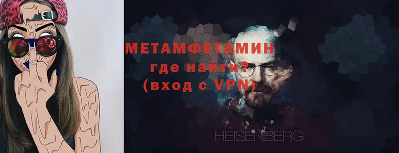 МЕТАМФЕТАМИН Декстрометамфетамин 99.9%  Алексеевка 